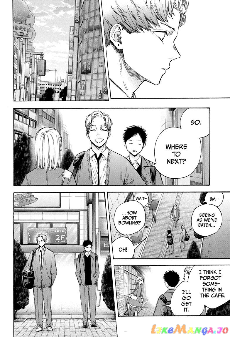 Blue Box, Chapter 82 image 09